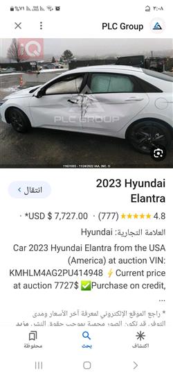 هیوندای ئەلەنترا